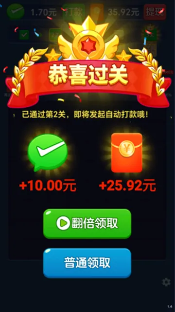 ƴ������(����������Ϸ)v1.0.1 ��׿��