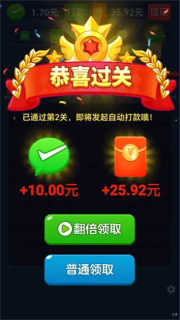 ƴ������(����������Ϸ)v1.0.1 ��׿��