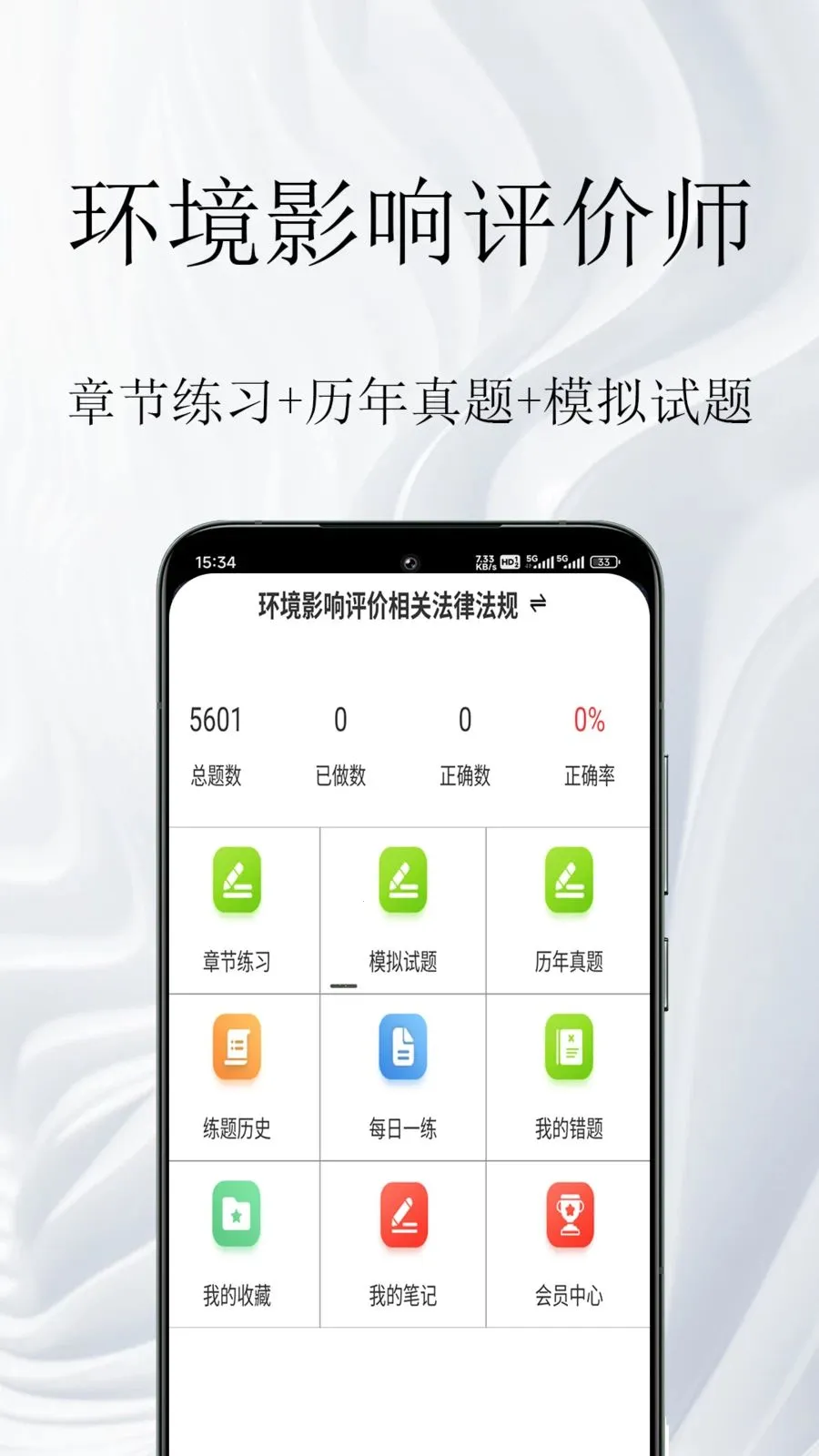 ����Ӱ������ʦ�����2026���ذ�װv1.0.1 �ٷ�����