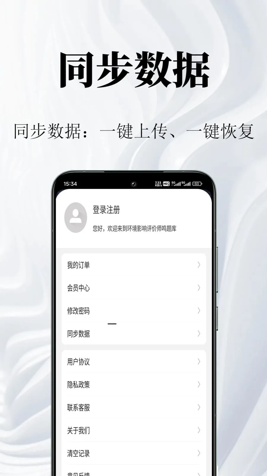 ����Ӱ������ʦ�����2026���ذ�װv1.0.1 �ٷ�����