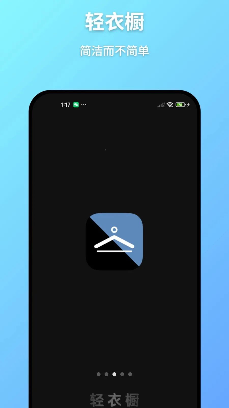 ���³�(�������app)v1.2 �ٷ�����