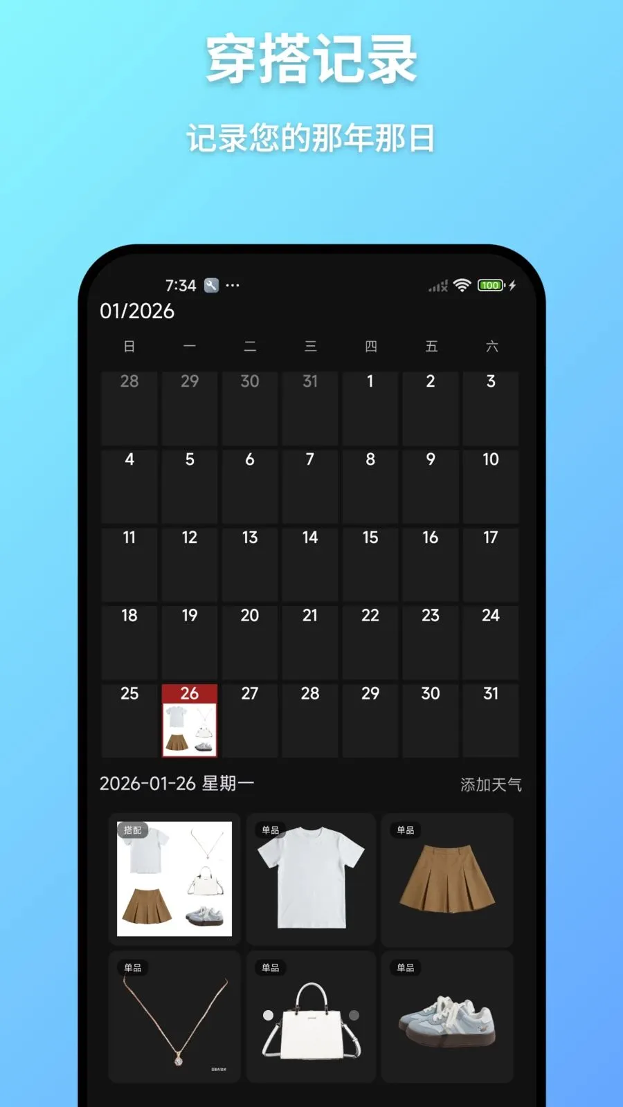 ���³�(�������app)v1.2 �ٷ�����