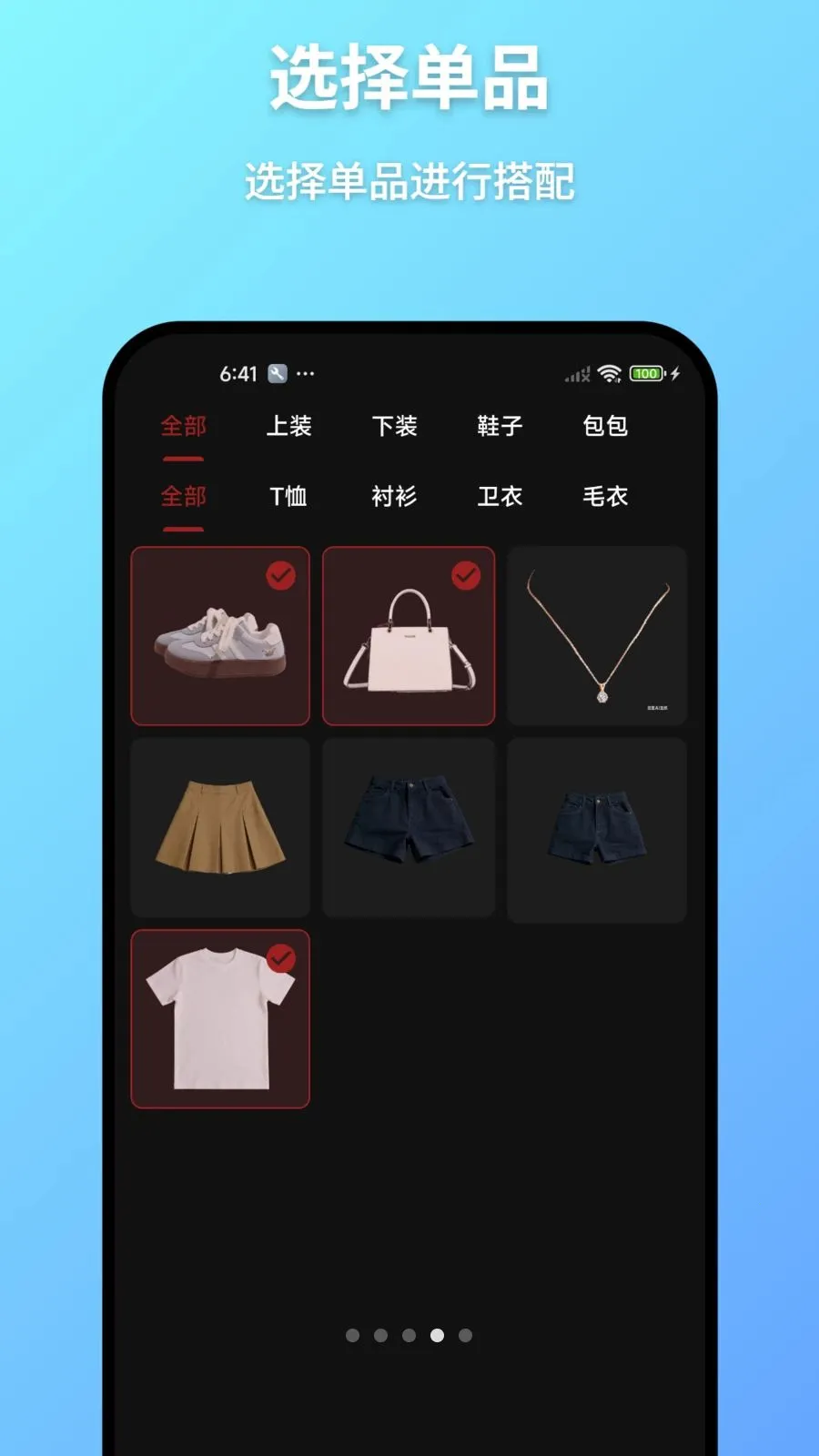 ���³�(�������app)v1.2 �ٷ�����