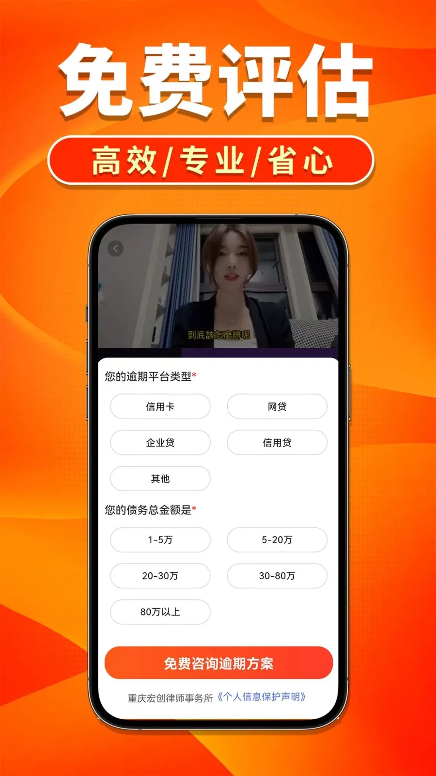 �����˵�����(ծ�����ڷ���)v1.0.4 ��׿��