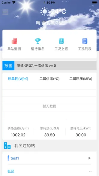 ���Ϲ���2026���ذ�װv4.1 �ٷ�����