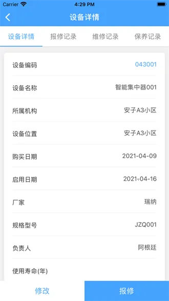 ���Ϲ���2026���ذ�װv4.1 �ٷ�����