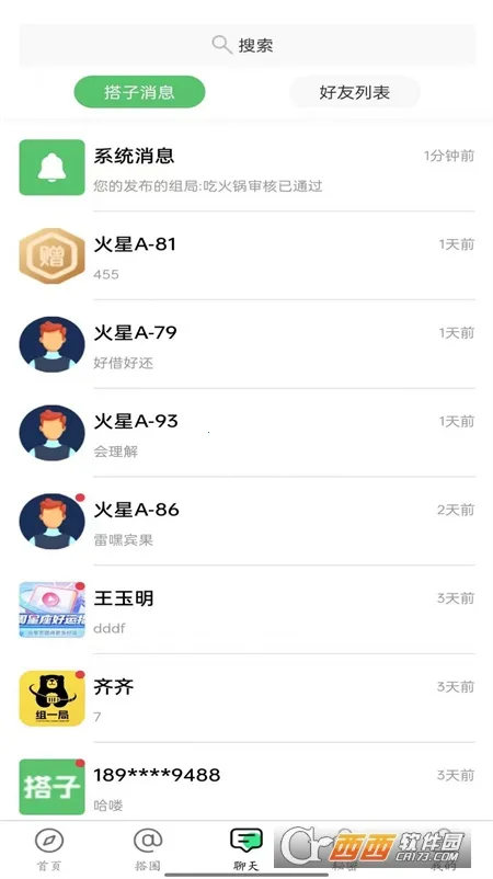 �����罻�����ֻ���v2.4.7 ��׿��