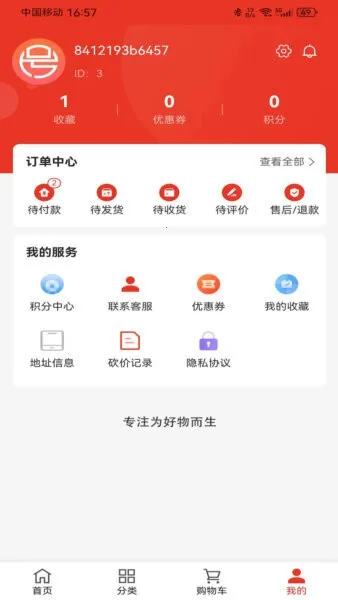 号易2026最新版本 号易2026最新版本