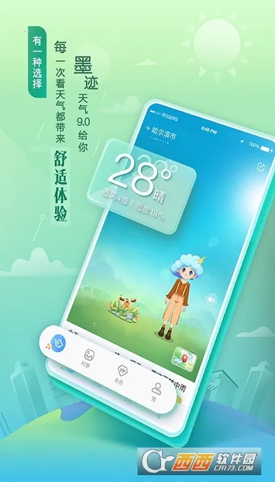 ����Ԥ�����ٰ氲׿���ֻ���v1.5.1.1 �ֻ���