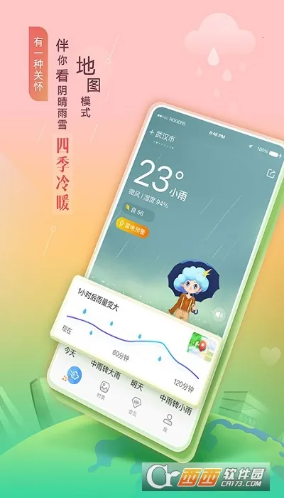 ����Ԥ�����ٰ氲׿���ֻ���v1.5.1.1 �ֻ���