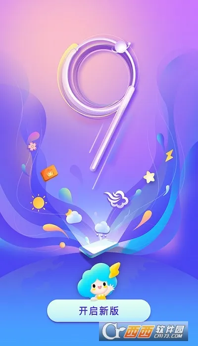 ����Ԥ�����ٰ氲׿���ֻ���v1.5.1.1 �ֻ���