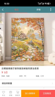 ϡ��ϡ��(�Ĵ��齱ƽ̨)v1.0.2 �ֻ���