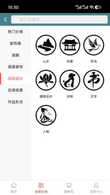 ϡ��ϡ��(�Ĵ��齱ƽ̨)v1.0.2 �ֻ���