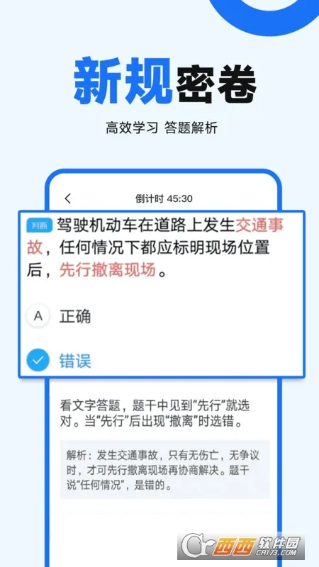 ���տ���ͨ2026�ٷ����°汾v1.0.7 ��Ѱ�