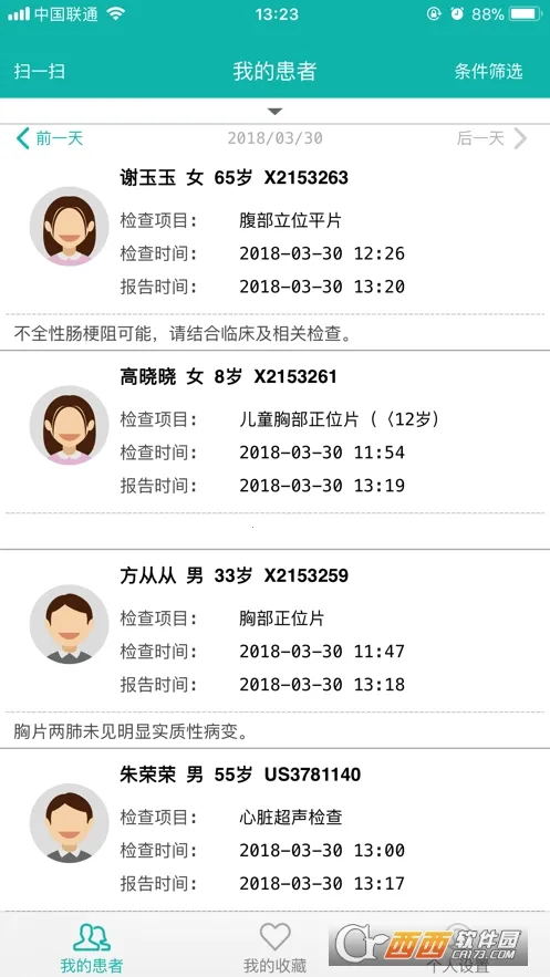 ΢Ӱҽ��(ҽѧӰ�����)v1.18.101 �ֻ���