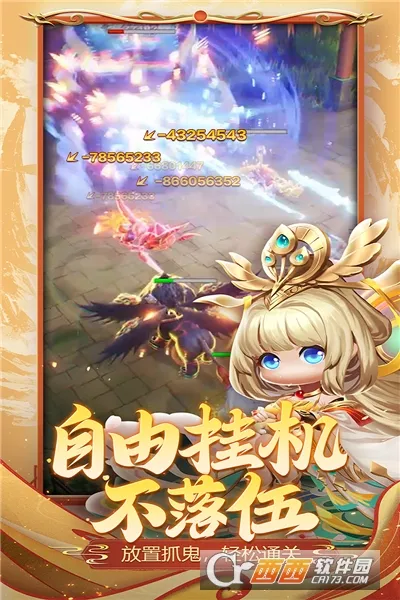 ������ɽ��(������ɫ������Ϸ)v1.0.0 �ֻ���