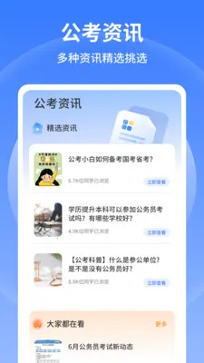 �в�С����2026�ٷ����°汾v1.0.6 ��Ѱ�