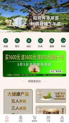 ������˯�߇�(����������ƽ̨)v1.6.28 �ֻ���
