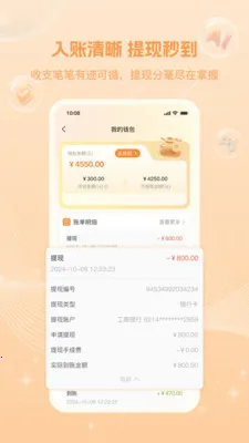 ţ�Ű׿���ֻ���v1.1.2 ��׿��