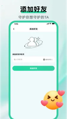 �ֻ��Ų鶨λ����2026�ٷ����°汾v1.7.0 ��׿��