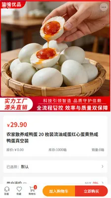 ������Ʒ2026���°汾v2.0 �ٷ�����
