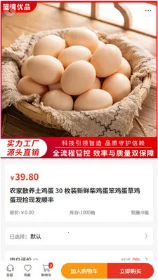 ������Ʒ2026���°汾v2.0 �ٷ�����