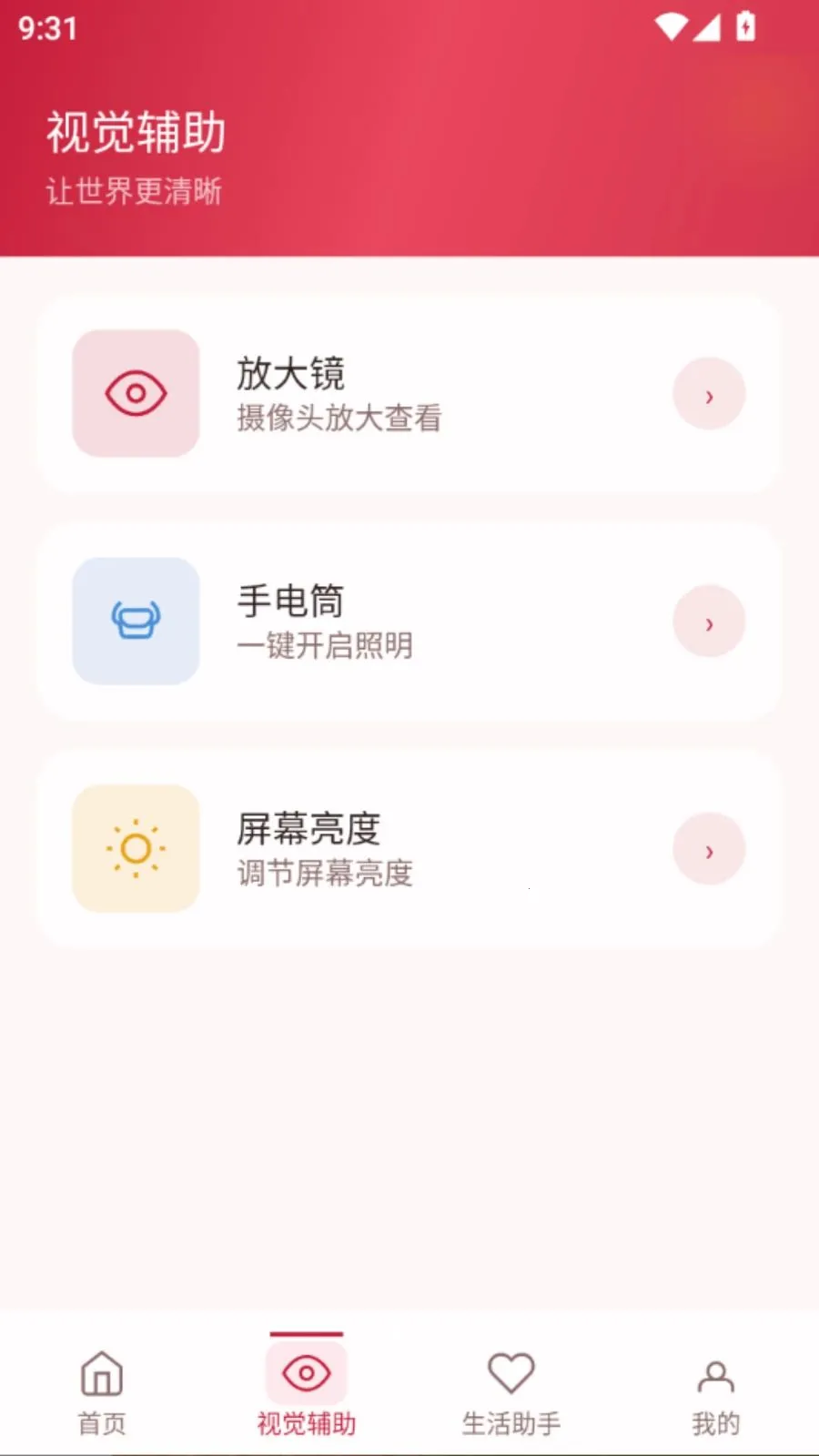 �����Ŵ�����2026���°汾vO5.0 �ٷ�����