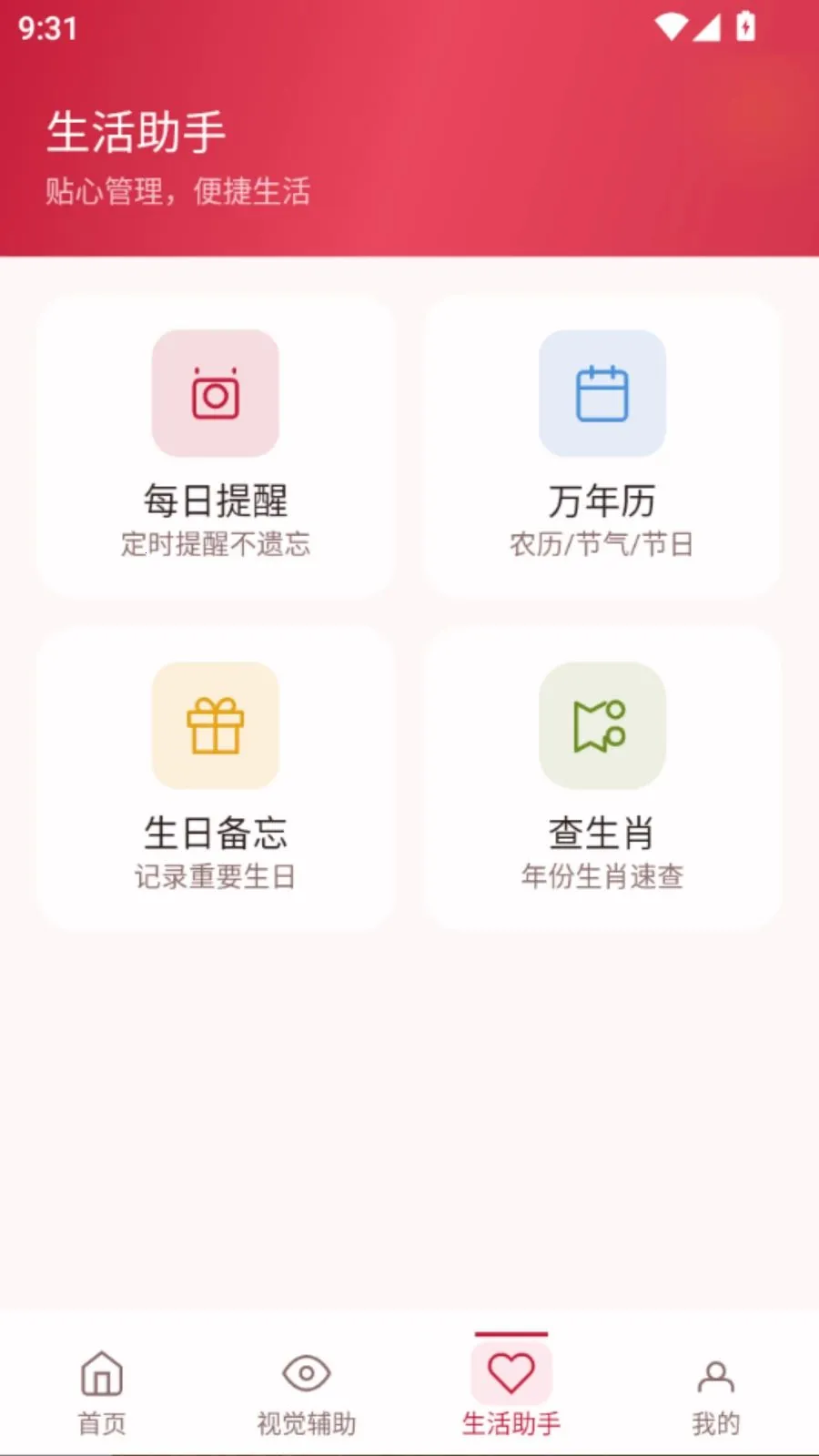 �����Ŵ�����2026���°汾vO5.0 �ٷ�����