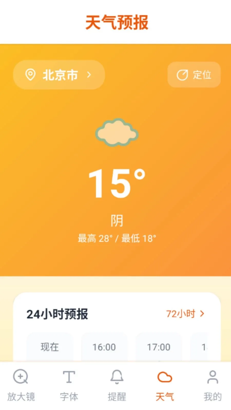 ���ַŴ������ֻ���vO5.0 ��׿��