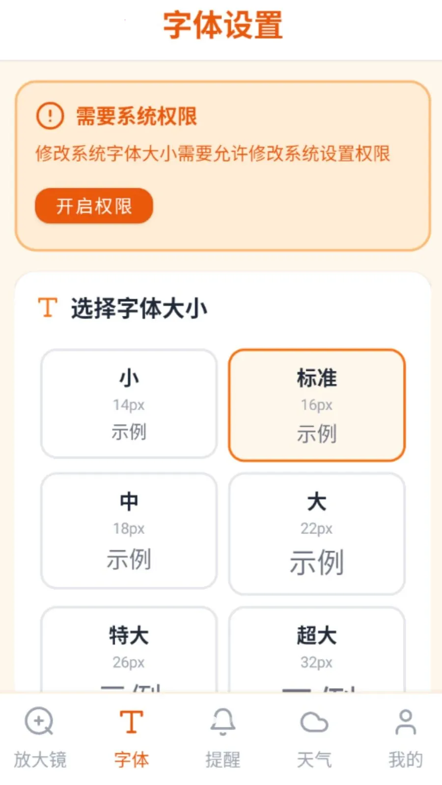 ���ַŴ������ֻ���vO5.0 ��׿��