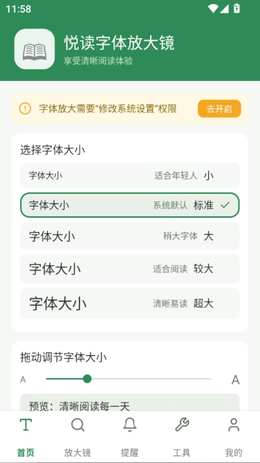 �ö�����Ŵ�(�Ķ�����Ŵ󹤾�)vO5.0 ��Ѱ�