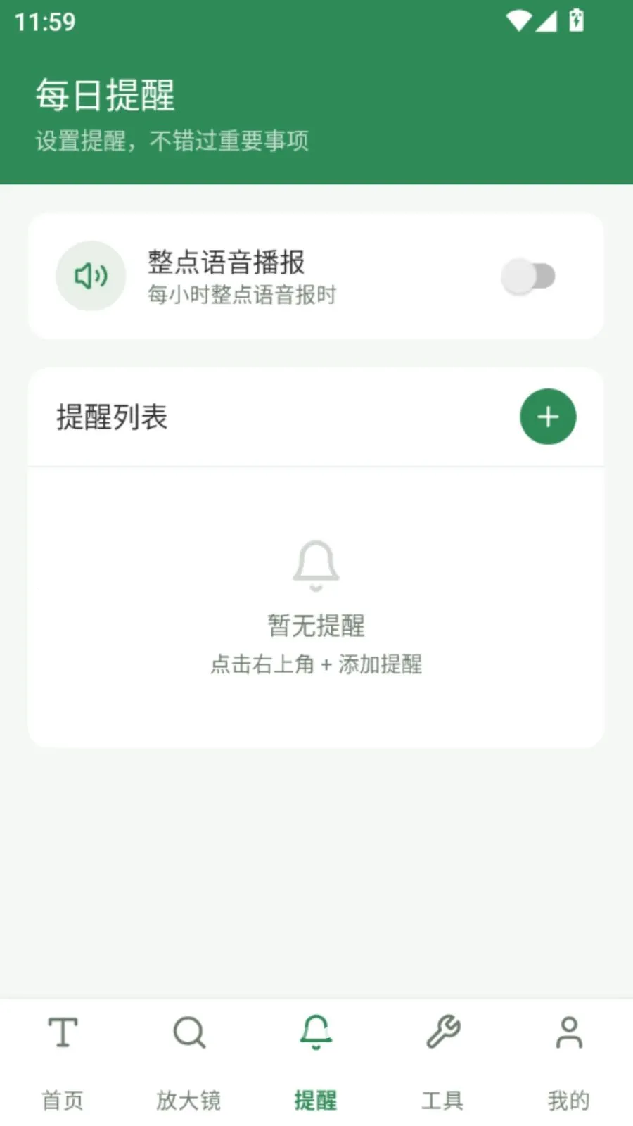 �ö�����Ŵ�(�Ķ�����Ŵ󹤾�)vO5.0 ��Ѱ�