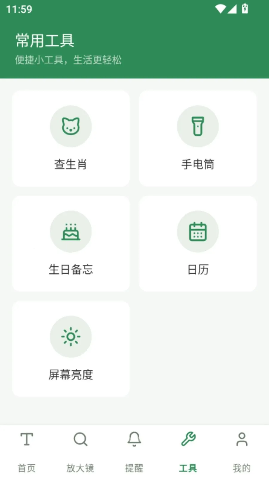 �ö�����Ŵ�(�Ķ�����Ŵ󹤾�)vO5.0 ��Ѱ�