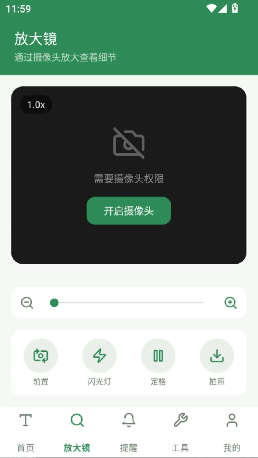 �ö�����Ŵ�(�Ķ�����Ŵ󹤾�)vO5.0 ��Ѱ�