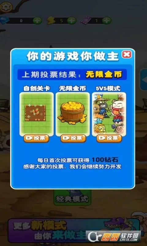 ����ũ��2026�ٷ�����v3.0.4 ��Ѱ�