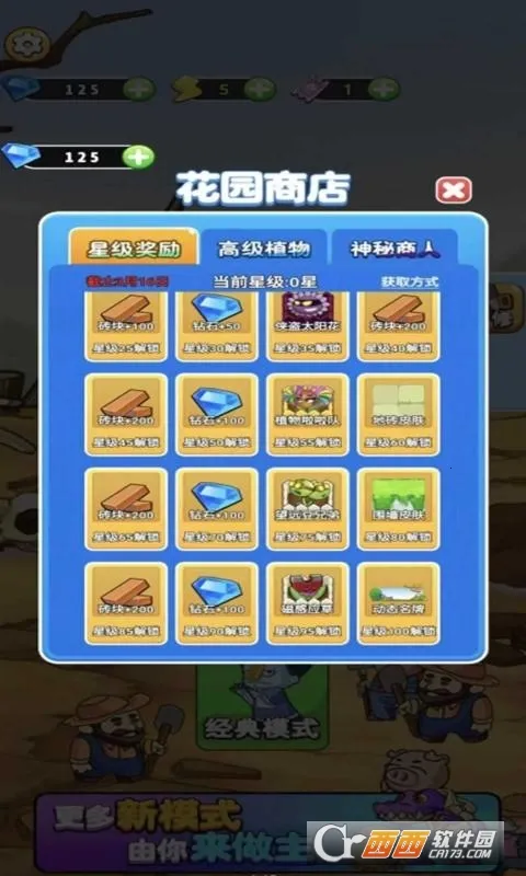 ����ũ��2026�ٷ�����v3.0.4 ��Ѱ�