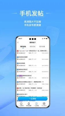 ��Ǯ(һ��������ƽ̨)v1.0.11 �ٷ�����