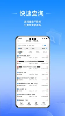 ��Ǯ(һ��������ƽ̨)v1.0.11 �ٷ�����