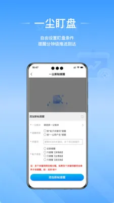 ��Ǯ(һ��������ƽ̨)v1.0.11 �ٷ�����