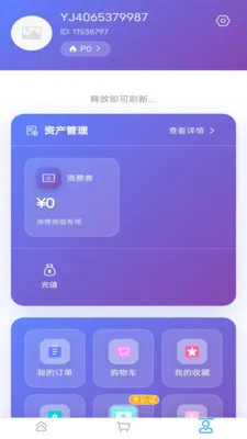 ���½������ֻ���v1.3.74 �ֻ���