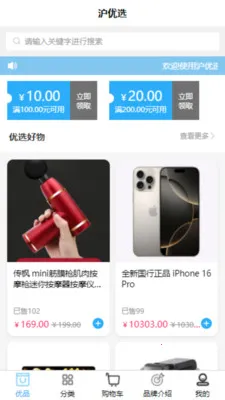 ����ѡ(����Ʒ��ѡ�̳�)v1.0.0 ��Ѱ�