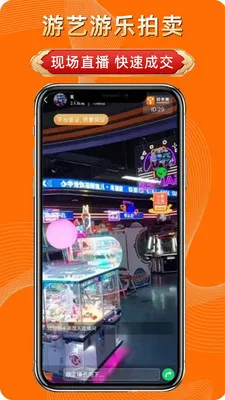 ����Ц(�����豸����ƽ̨)v2.0.3 ��Ѱ�
