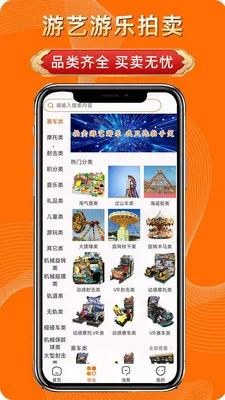 ����Ц(�����豸����ƽ̨)v2.0.3 ��Ѱ�