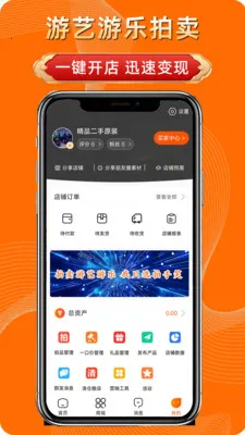 ����Ц(�����豸����ƽ̨)v2.0.3 ��Ѱ�