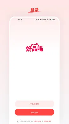 ��Ʒ��(�����Ƽ�����)v26.02.09 �ֻ���