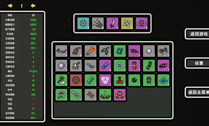 999��!�Ҵ���(Roguelike��Ϸ)v1.110 ��׿��