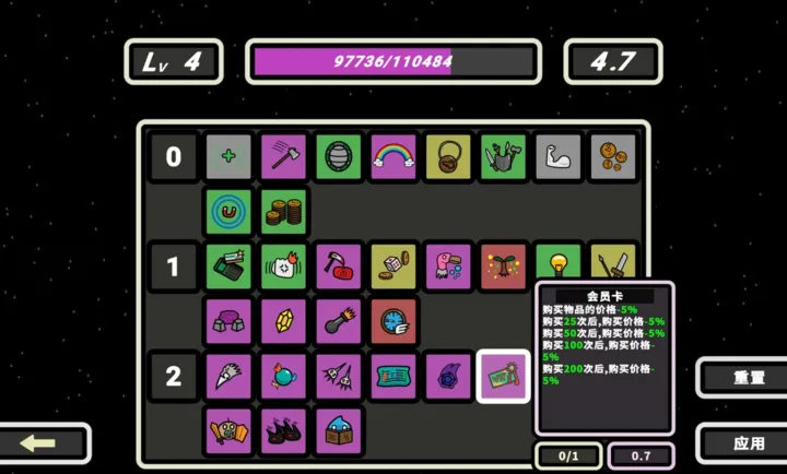 999��!�Ҵ���(Roguelike��Ϸ)v1.110 ��׿��