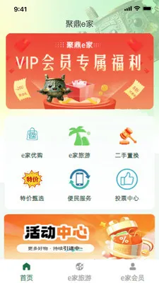�۶�E�������ֻ���v1.3.4 �ֻ���