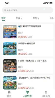 �۶�E�������ֻ���v1.3.4 �ֻ���