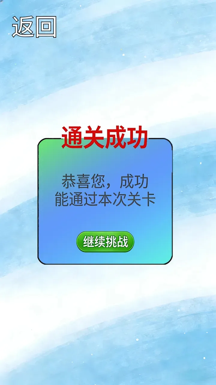 ˮƿ�ƻ�2026�ٷ����°汾v1.0.2 �ֻ���